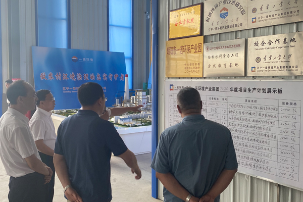 九游会官网在线
迎来全省深化县乡“解放思想推动高质量发展大讨论”调研组督导调研